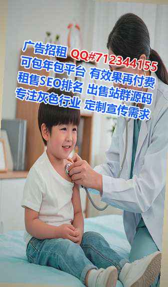 金昌捐卵咨询管理门市部